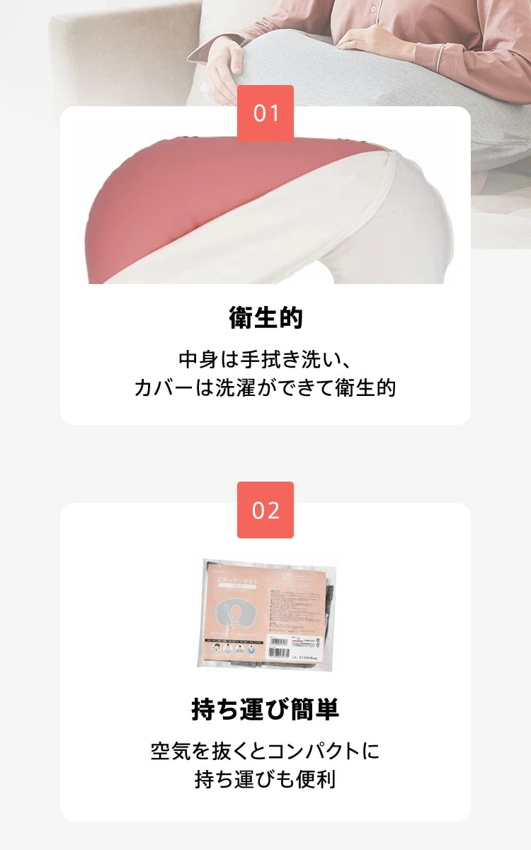 大衛 授乳用エアークッション カバー付 グレー 洗い替えカバー1枚付 / 授乳クッション エアータイプ 携帯用 洗濯可能カバー