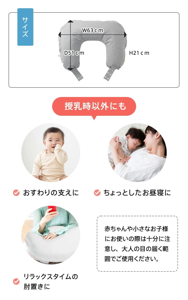 大衛 授乳用エアークッション カバー付 グレー 洗い替えカバー1枚付 / 授乳クッション エアータイプ 携帯用 洗濯可能カバー