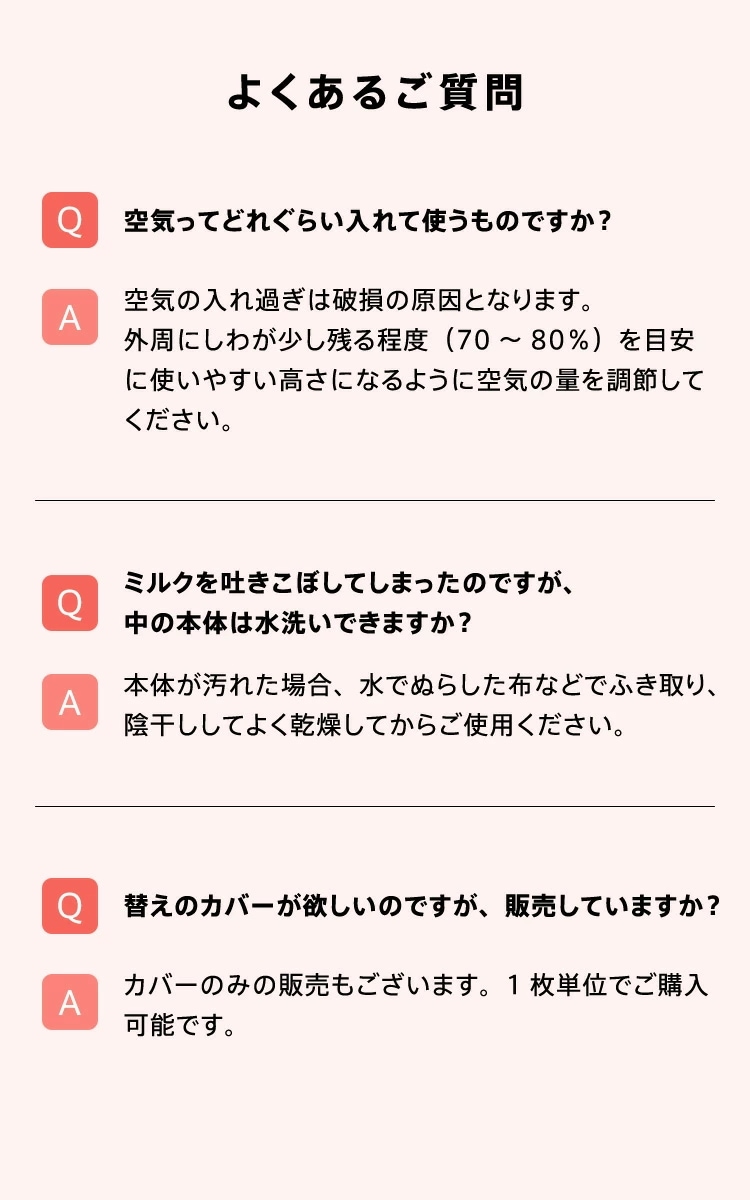 大衛 授乳用エアークッション カバー付 グレー 洗い替えカバー1枚付 / 授乳クッション エアータイプ 携帯用 洗濯可能カバー