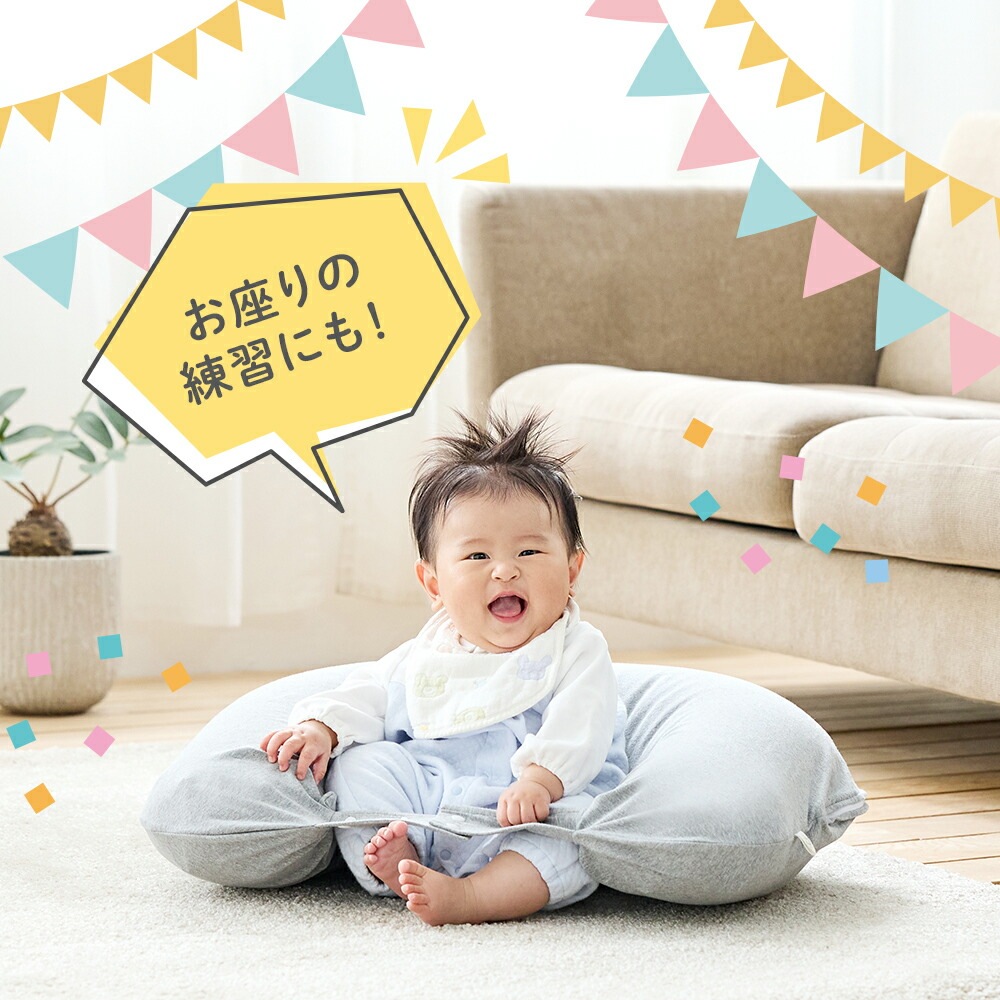 大衛 授乳用エアークッション カバー付 グレー 洗い替えカバー1枚付 / 授乳クッション エアータイプ 携帯用 洗濯可能カバー