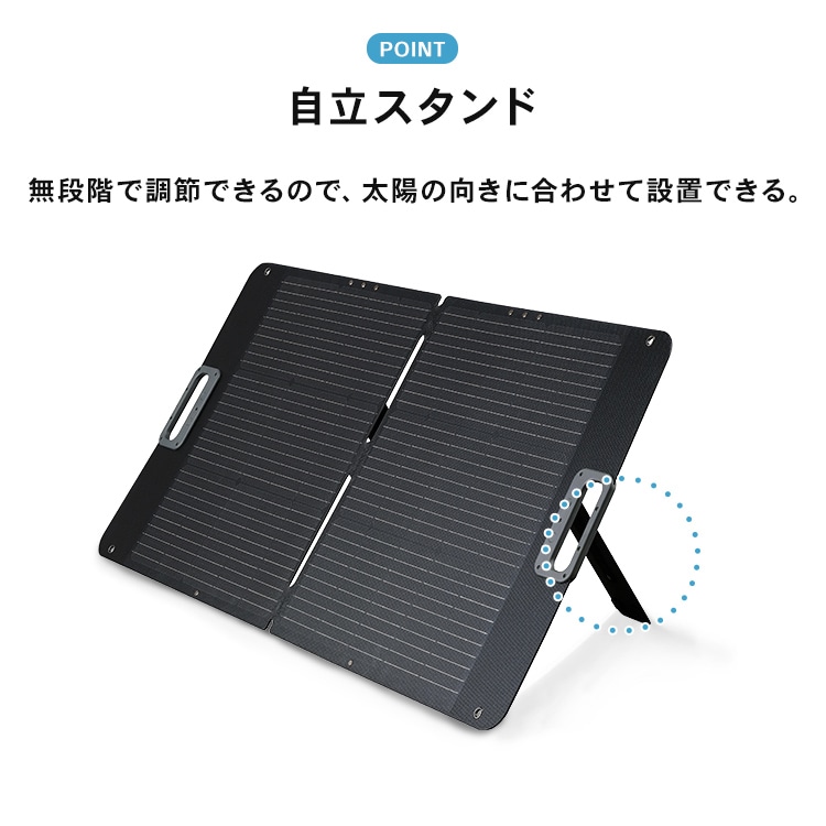 【 新品 点検済 】折りたたみソーラーパネル 100W 100W ソーラーパネル 折りたたみ式 持ち運びに便利な取っ手付 自立