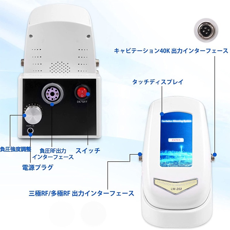 4in1 40khz ラジオ波キャビテーション多極RF ボディスリミング
