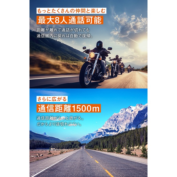 D25031 DT-02インカム ワイヤーマイクユニット バイク用 インカム 8人通話 低遅延 防水 通信距離1500m フルフェイス用