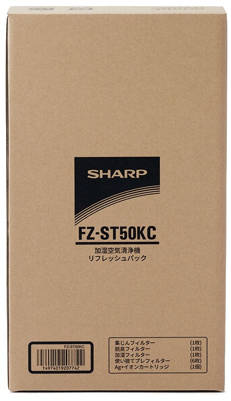 シャープ FZ-ST50KC 空気清浄機用 リフレッシュパック FZST50KC シャープ FZ-ST50KC 空気清浄機用 リフレッシュパック FZST50KC