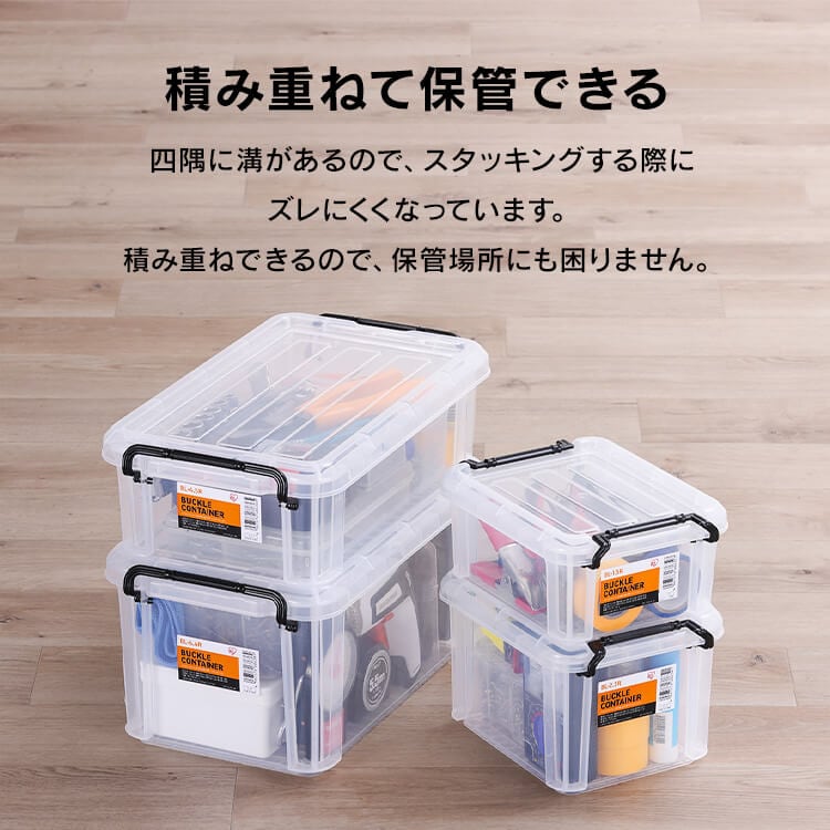 【10個セット】コンテナ 金属バックル 収納 バックルコンテナ BL-13R クリア チャコールグレー アイリスオーヤマ メガ割