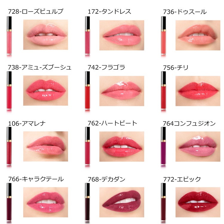 ❤新品CHANEL❤リップグロス❤口紅❤ Qoo10] CHANEL リップグロス ルージュ ココ 正規品 艶