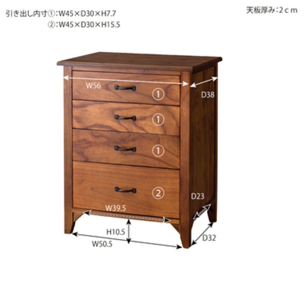 ティンバー ミニチェスト 完成品