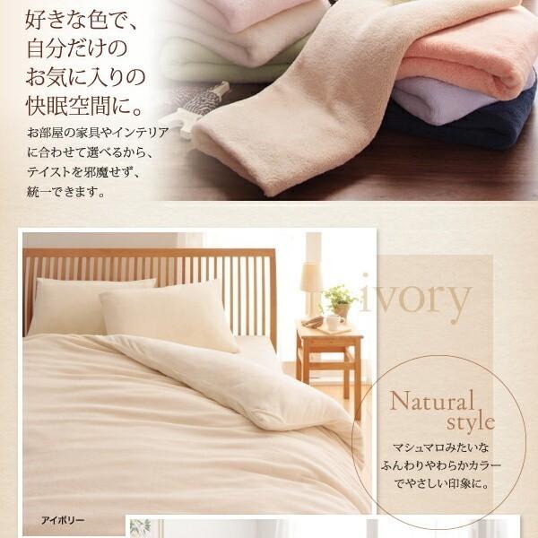 掛け布団カバー セミダブル 単品 マイクロファイバー 掛布団 カバー 防寒 あったか なめらか肌触り 来客 シーツ 洗い替え用 掛布団カバー単品