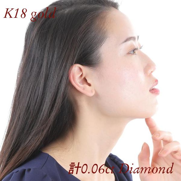 ダイヤモンド ピアス 一粒 k18 18金ゴールド 母の日 レディース 50代 40代 60代 おしゃれ 18k 小さい シンプル 天然石 計0.06ct 小さめ 30代 20代 ギフト プレゼント
