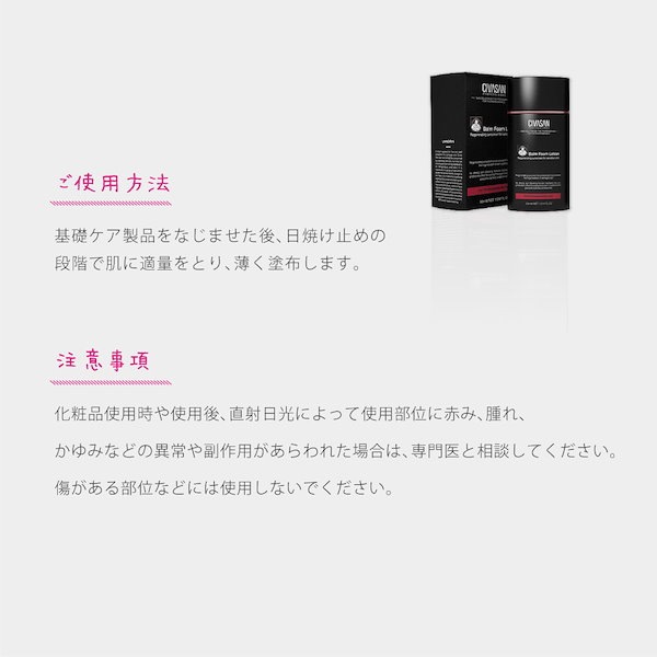 Qoo10] シバサン 正規品 バームフォームローション 30m