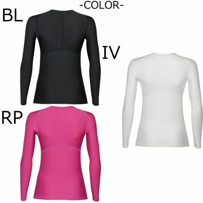 Wacoal CW-X CWX セカンドボディ2.0 レディース 女性用 SECOND BODY2.0 長袖 丸首1メ-2運 CHY029 【F】