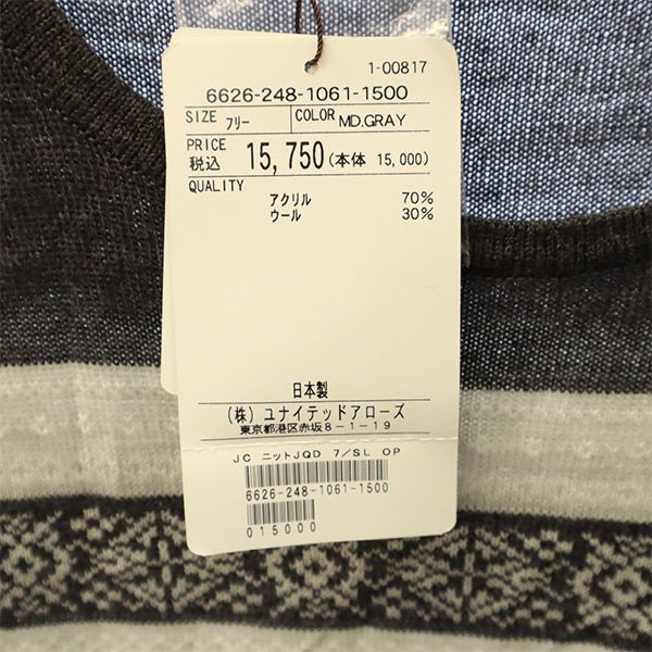 未使用 総柄 長袖 ニット ワンピース フリー グレー レディース