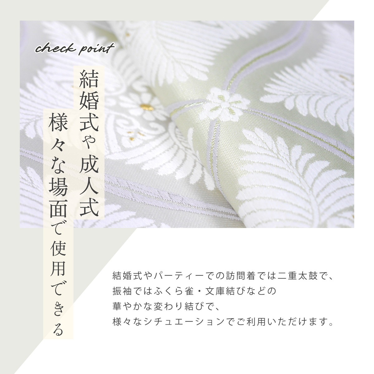 袋帯 白系 シルバー R7SK734 袋帯 紗 夏帯 白 グレー シルバー 草花 六