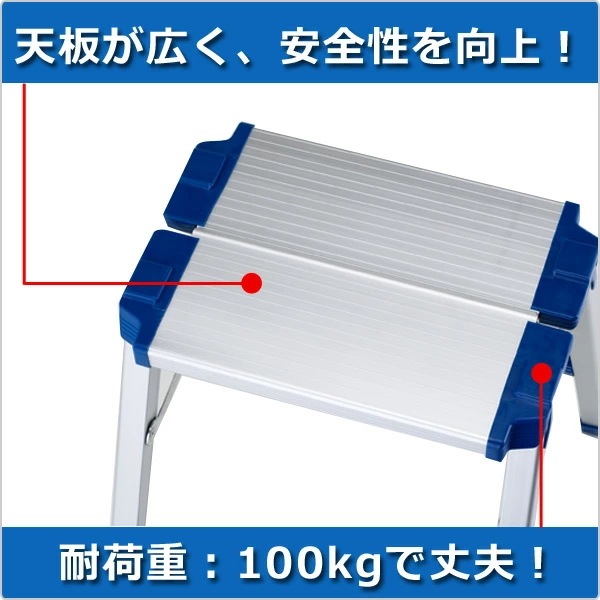 天板幅広踏台3段(80cm) CWX80AS