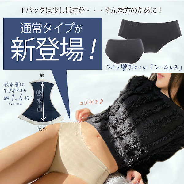 momoful モモフル 吸水ショーツ L ピンク セット売り可 - メルカリ