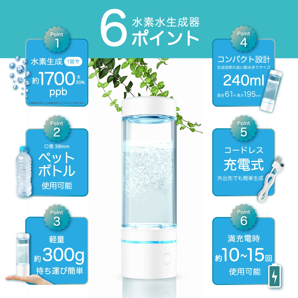 水素水素 電解水素水生成器 ピュアナノZX-05｜送料無料でお届け