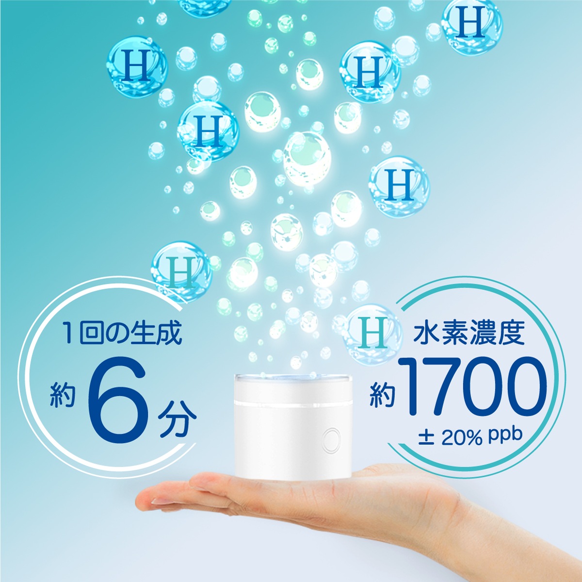 水素水 水素 水素水ボトル ウォーター ミネラルウォーター 水素
