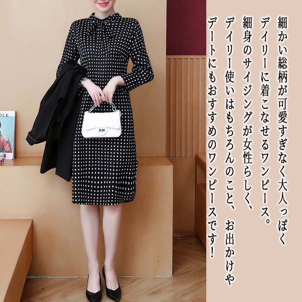 ワンピース レディース ベスト付き総柄ワンピース 厚手 20代 白 50代 大人 アウトドア 黒 かわいい ロング Aライン ブランド しっかり 安い ネック 人気 スカート 春 体感 カジュアル 大