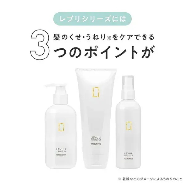 【3本セット】ハホニコ レブリ ヘアローション アルファ α 240mL HAHONICO LEVULI 即納 送料無料 酸熱ケア うねり くせ毛 キューティクル ダメージケア ホームケア 補修 【3本セット】ハホニコ レブリ ヘアローション アルファ α 240mL HAHONICO LEVULI 即納 送料無料 酸熱ケア うねり くせ毛 キューティクル ダメージケア ホームケア 補修