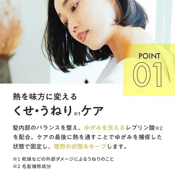 【3本セット】ハホニコ レブリ ヘアローション アルファ α 240mL HAHONICO LEVULI 即納 送料無料 酸熱ケア うねり くせ毛 キューティクル ダメージケア ホームケア 補修 【3本セット】ハホニコ レブリ ヘアローション アルファ α 240mL HAHONICO LEVULI 即納 送料無料 酸熱ケア うねり くせ毛 キューティクル ダメージケア ホームケア 補修