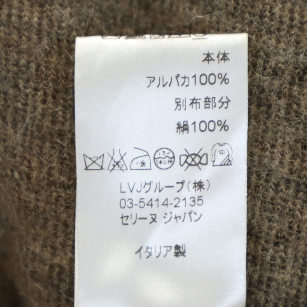 イタリア製 アルパカ100％ 半袖 セーター S ブラウン系 ニット レディース