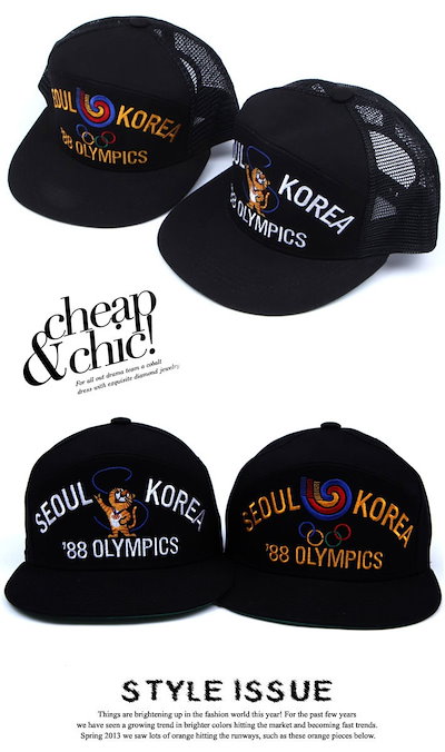 SEOUL OLYMPIC 1988 韓国 ソウルオリンピック キャップ Amazon.co.jp: 1988 Seoul Olympic Flag Hodori Mascot Baseball