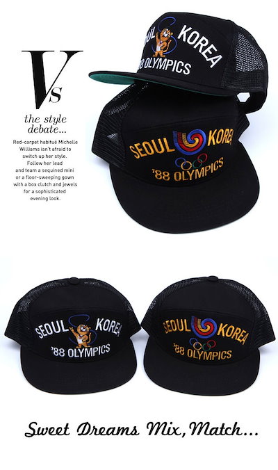 帽子 SEOUL OLYMPIC SNAP BACK Kith-New-Era-Olympics-Heritage