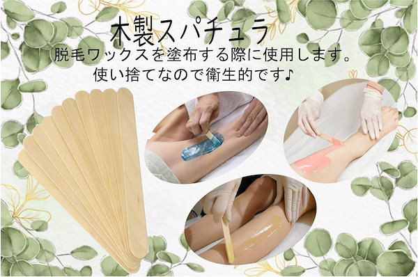 木べらウッドスパチュラ木製使い捨て消耗品 小サイズ ニームウッド