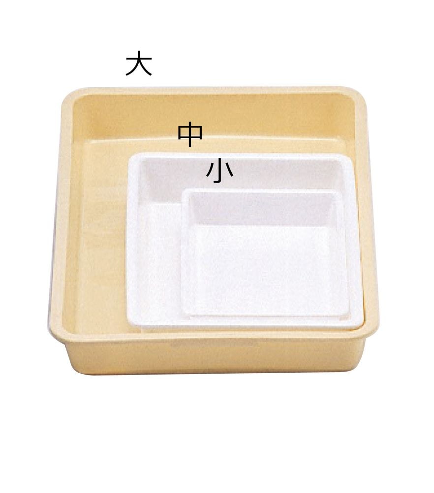 （まとめ買い）ポリバット 小 内寸350x249x60mm 21065 [x3セット]