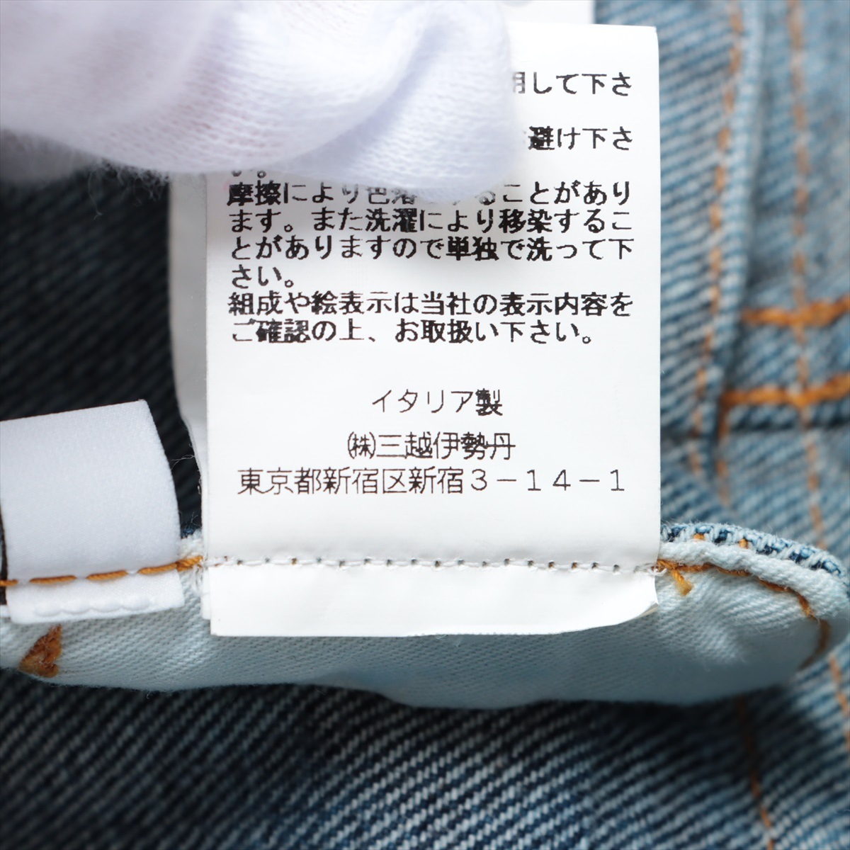 美品 アパレル 服 羽織 上着 46 Mサイズ 相当 デニムジャケット ブランド 人気 定番 かっこいい メンズ TTT 0912-T70 中古 美品 アパレル 服 羽織 上着 46 Mサイズ 相当 デニムジャケット ブランド 人気 定番 かっこいい メンズ TTT 0912-T70 中古