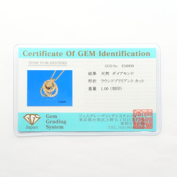 K18 18金 YG ネックレス ダイヤ 1.00 カード鑑別書 ジュエリー 中古 K18 18金 YG ネックレス ダイヤ 1.00 カード鑑別書 ジュエリー 中古