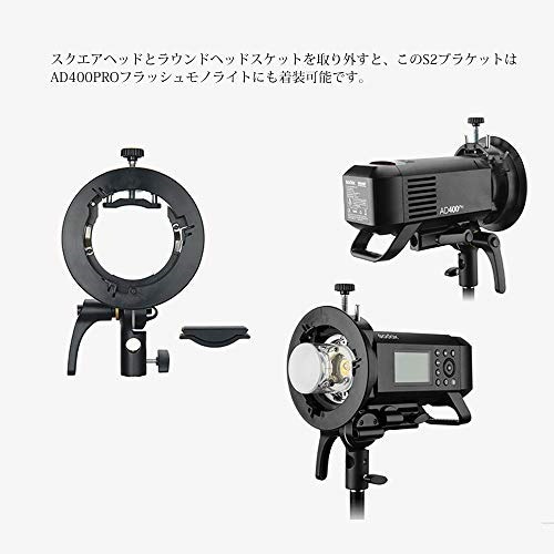 Qoo10] Godox Godox S2アップグレードS型ブラケ