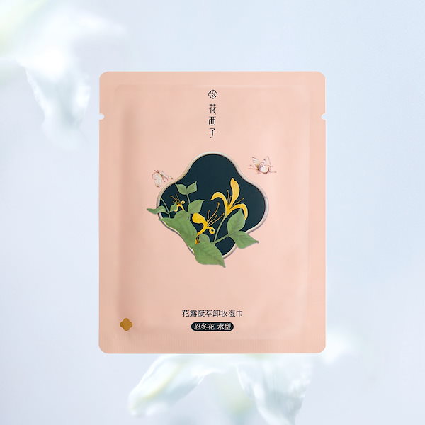 Qoo10] 花西子 朱雀 福袋 東方妝匣Ver.通常発送