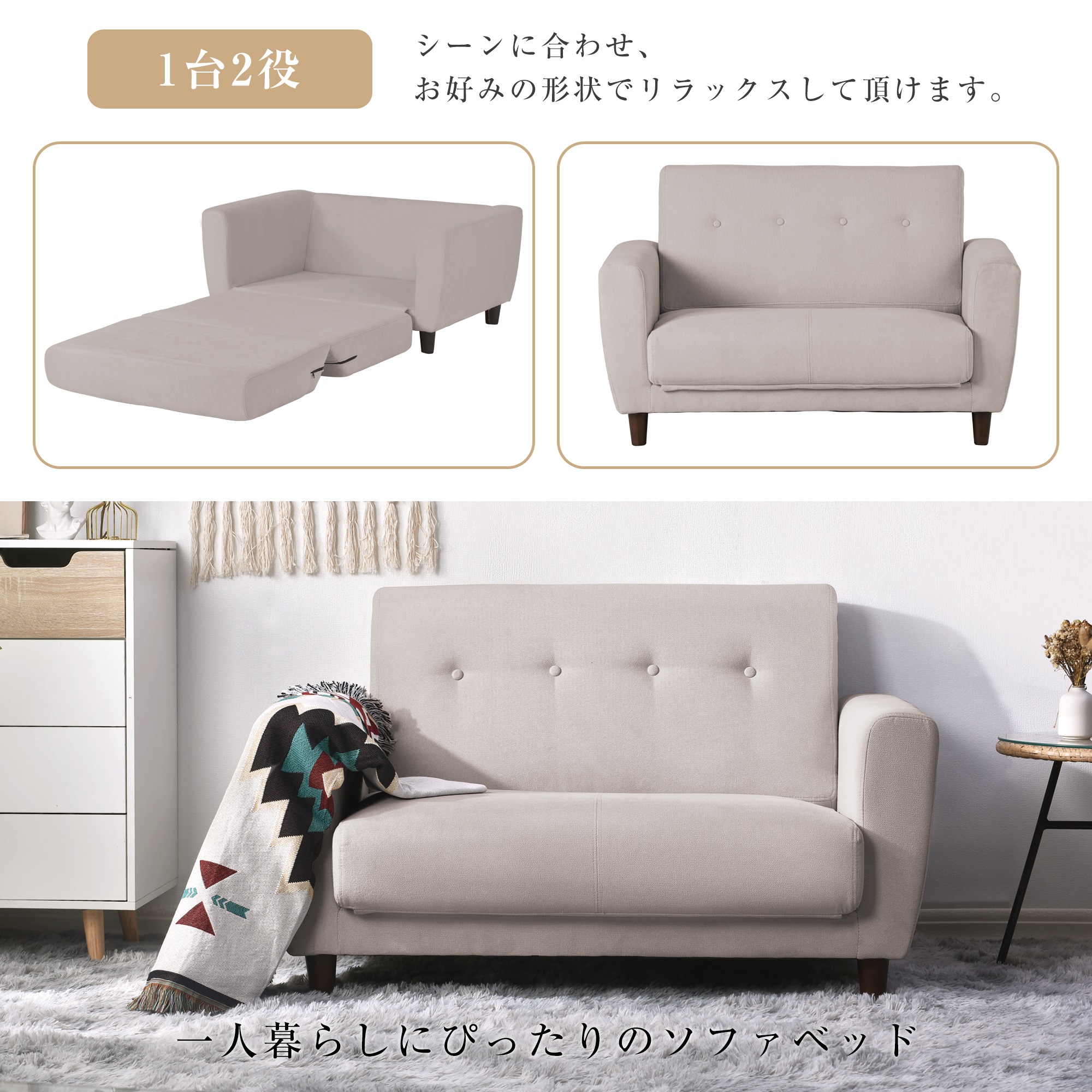 【国内発送&送·料·無·料】ソファーベッド 脚付き 3way ソファベッド 折りたたみ コンパクト*15 【国内発送&送·料·無·料】ソファーベッド 脚付き 3way ソファベッド 折りたたみ コンパクト*15