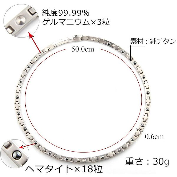 Qoo10] 純チタン ゲルマニウム ネックレス メン