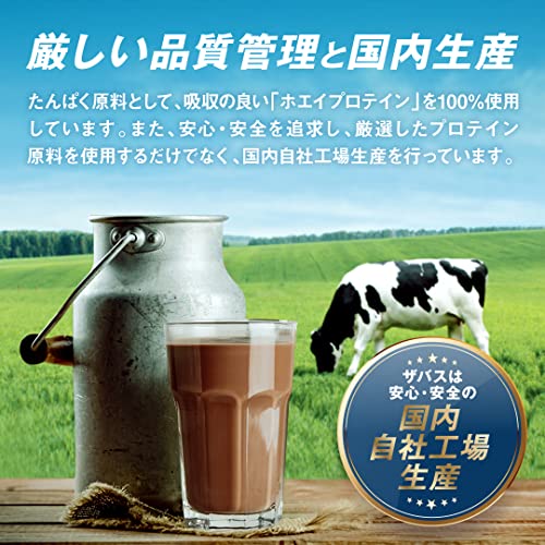 SAVAS WHEY PROTEIN 100 リッチショコラ 2200g ザバス ホエイ