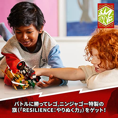 ニンジャゴー ロイドのメカバトル EVO 71781 おもちゃ ブロック プレゼント 冒険 ロボット 男の子 6歳以上 ニンジャゴー ロイドのメカバトル EVO 71781 おもちゃ ブロック プレゼント 冒険 ロボット 男の子 6歳以上