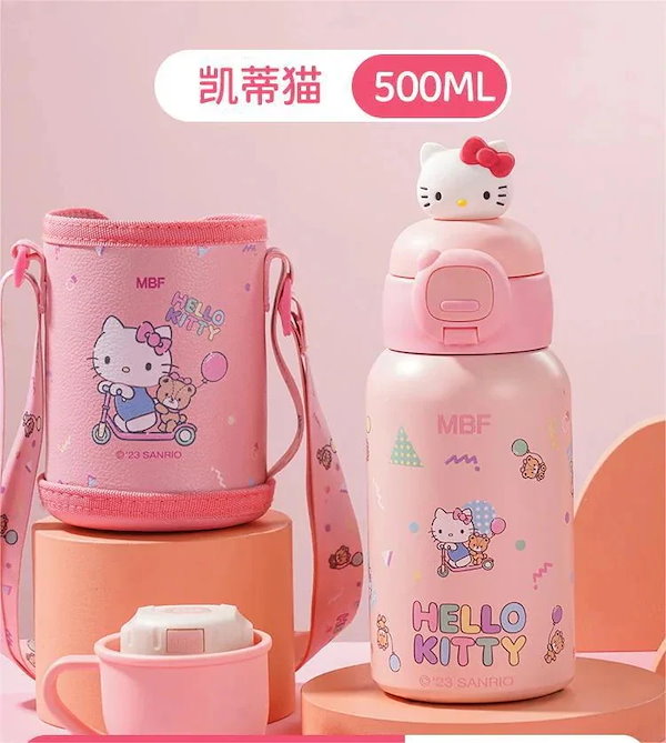 【最終値下げ♡】ソフィーナiP限定キティーボトル2本セット♡ Qoo10] 福袋2025キティ22種類 超大容量 保