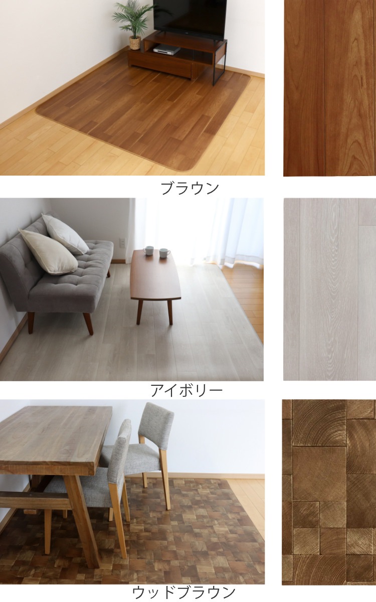 ラグ ダイニングラグ 木目調 182x130cm 防炎加工 撥水加工 撥水 拭ける 木目 マット フロアマット 長方形 抗菌 防カビ 防水 防炎 日本製 リビング ダイニング 子ども部屋 ラグ ダイニングラグ 木目調 182x130cm 防炎加工 撥水加工 撥水 拭ける 木目 マット フロアマット 長方形 抗菌 防カビ 防水 防炎 日本製 リビング ダイニング 子ども部屋