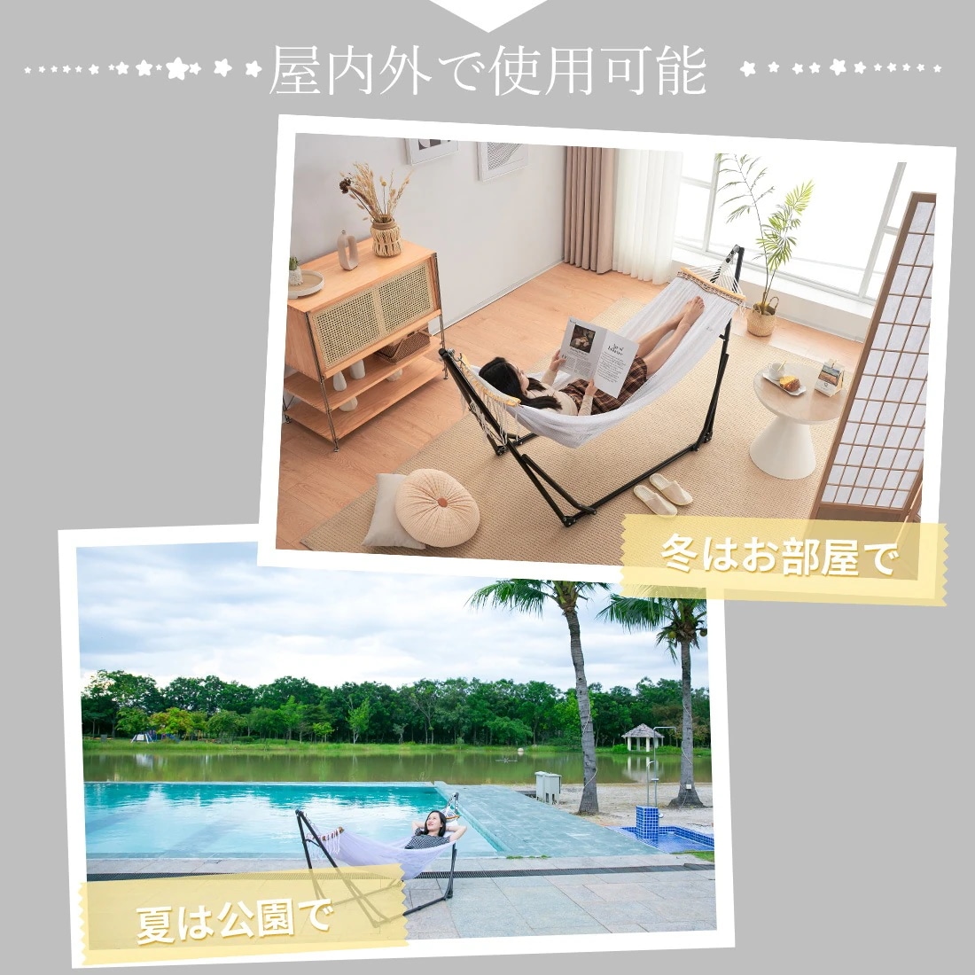 ポータブルハンモック スタンドGG4140 1年安心保証 アウトドア 専用ケース付き おしゃれ 【国内発送】ハンモック 折りたたみ ハンモックチェア 屋外 室内 キャンプ デザイン チェアー 自立式