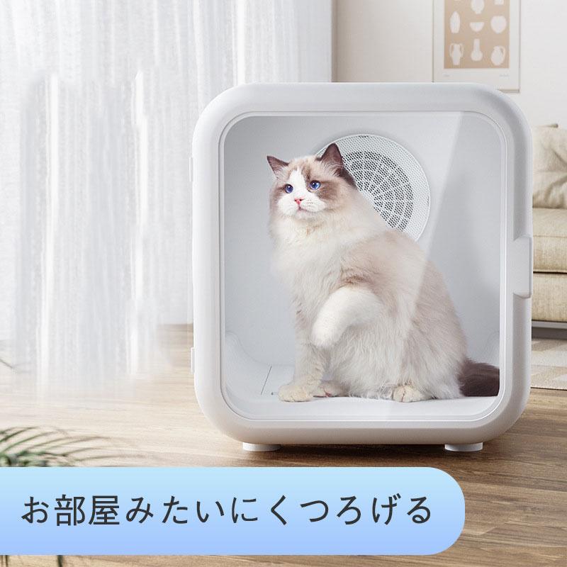 【本日限定激安格】【即納】ペットドライルーム ペットドライヤー ペットハウス ドライヤー ボックス PSE認証 猫 犬 ペット乾燥機 乾燥箱 静音 日本語説明書付き 【本日限定激安格】【即納】ペットドライルーム ペットドライヤー ペットハウス ドライヤー ボックス PSE認証 猫 犬 ペット乾燥機 乾燥箱 静音 日本語説明書付き