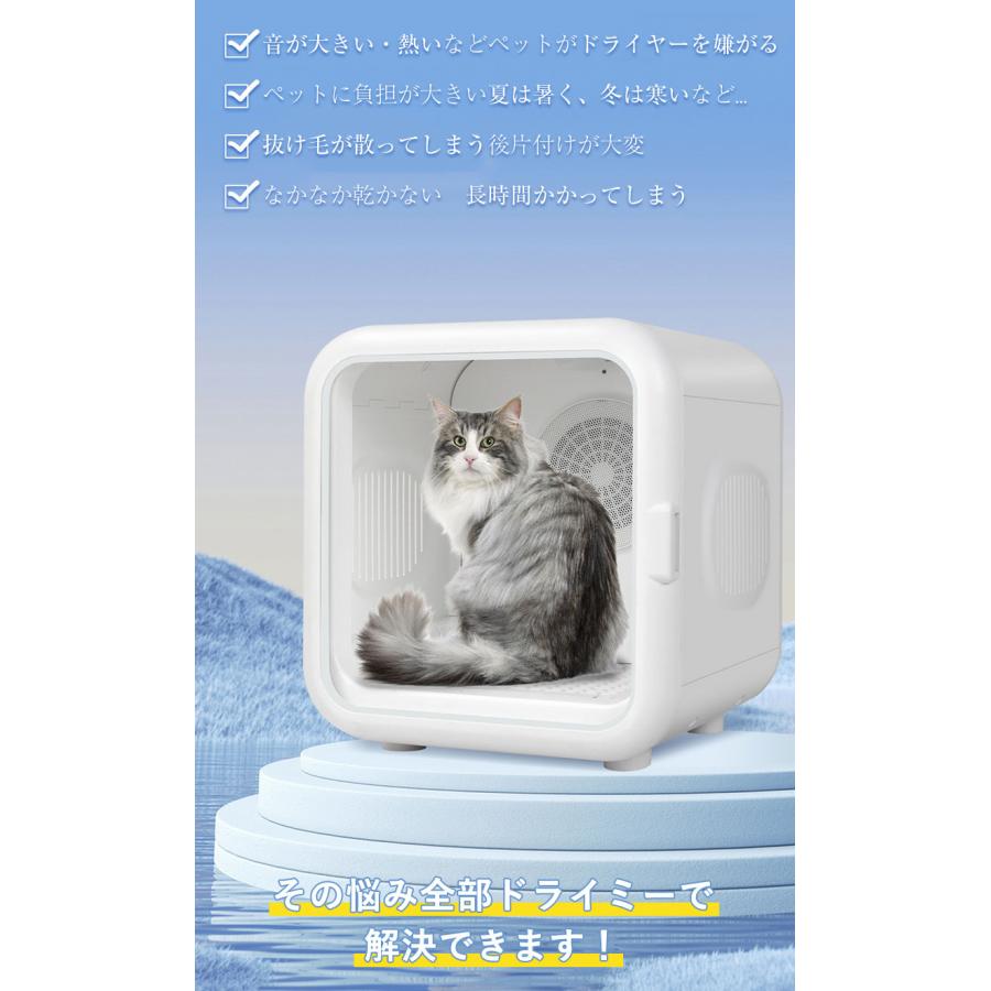 【本日限定激安格】【即納】ペットドライルーム ペットドライヤー ペットハウス ドライヤー ボックス PSE認証 猫 犬 ペット乾燥機 乾燥箱 静音 日本語説明書付き 【本日限定激安格】【即納】ペットドライルーム ペットドライヤー ペットハウス ドライヤー ボックス PSE認証 猫 犬 ペット乾燥機 乾燥箱 静音 日本語説明書付き