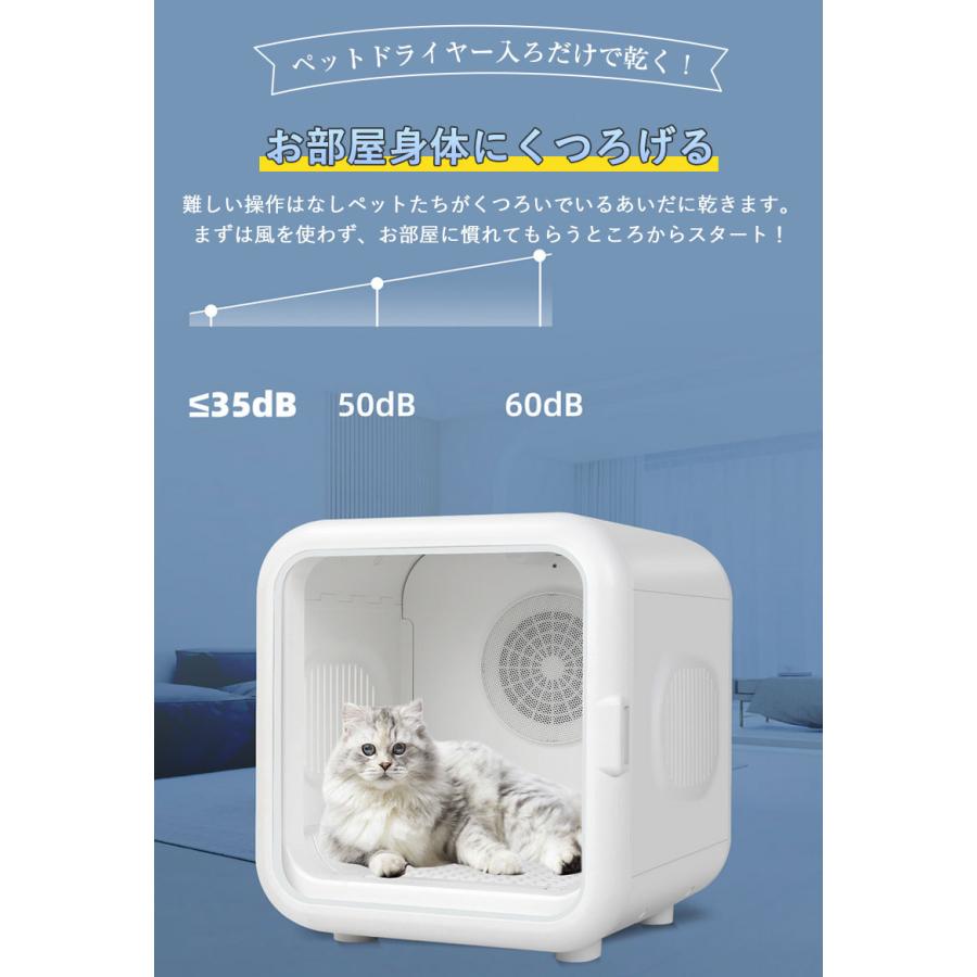 【本日限定激安格】【即納】ペットドライルーム ペットドライヤー ペットハウス ドライヤー ボックス PSE認証 猫 犬 ペット乾燥機 乾燥箱 静音 日本語説明書付き 【本日限定激安格】【即納】ペットドライルーム ペットドライヤー ペットハウス ドライヤー ボックス PSE認証 猫 犬 ペット乾燥機 乾燥箱 静音 日本語説明書付き
