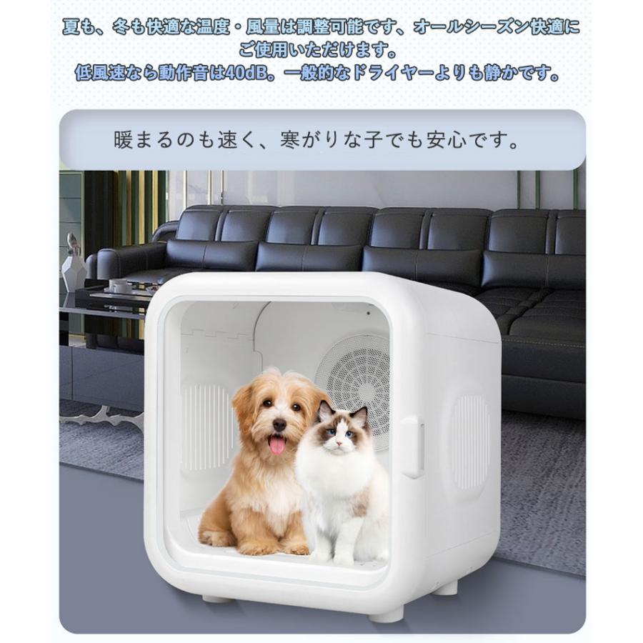 【本日限定激安格】【即納】ペットドライルーム ペットドライヤー ペットハウス ドライヤー ボックス PSE認証 猫 犬 ペット乾燥機 乾燥箱 静音 日本語説明書付き 【本日限定激安格】【即納】ペットドライルーム ペットドライヤー ペットハウス ドライヤー ボックス PSE認証 猫 犬 ペット乾燥機 乾燥箱 静音 日本語説明書付き