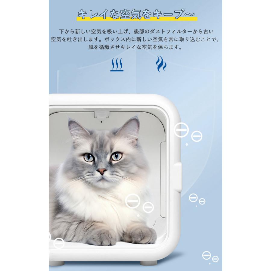 【本日限定激安格】【即納】ペットドライルーム ペットドライヤー ペットハウス ドライヤー ボックス PSE認証 猫 犬 ペット乾燥機 乾燥箱 静音 日本語説明書付き 【本日限定激安格】【即納】ペットドライルーム ペットドライヤー ペットハウス ドライヤー ボックス PSE認証 猫 犬 ペット乾燥機 乾燥箱 静音 日本語説明書付き