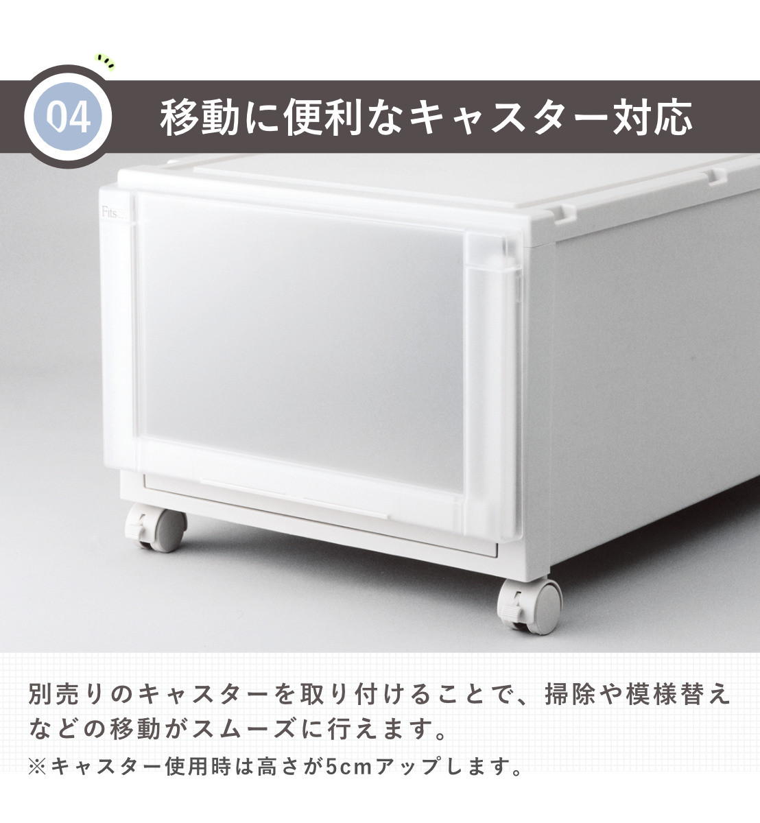 収納ケース 同色2個セット 幅45x奥行55x高さ25cm Fits フィッツケース