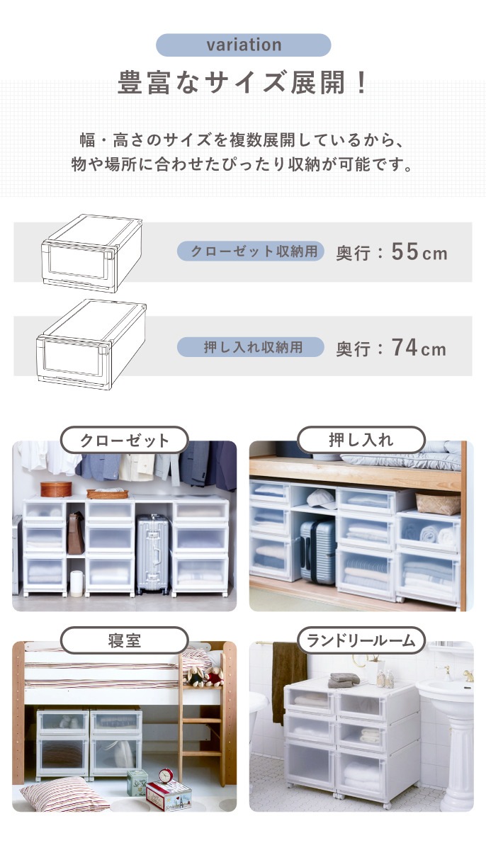 収納ケース 同色2個セット 幅45x奥行55x高さ25cm Fits フィッツケース