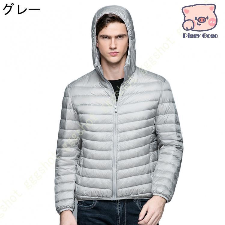 メンズ ダウンジャケット ダウンコート 薄手 フード付き 光沢感 シンプル お洒落 冬服 アウター ショート丈 カジュアル アウトドア 普段着 通勤 通学