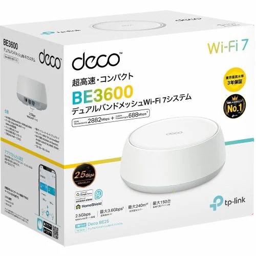 ティーピーリンクジャパン Deco BE25 1P DECO BE25 1P ティーピーリンクジャパン Deco BE25 1P DECO BE25 1P