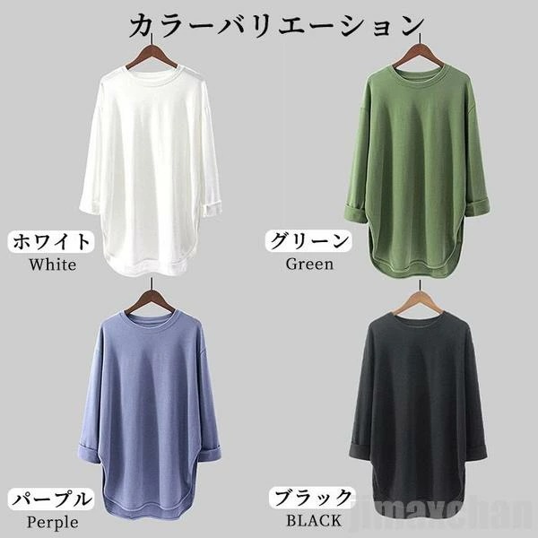 新生活 気楽 Tシャツ レディース カットソー ロングTシャツ クルーネック 長袖 トップス ロンT やわらか ゆるTシャツ ワンピース tシャツ マタニティ プルオーバー ロング 着回し